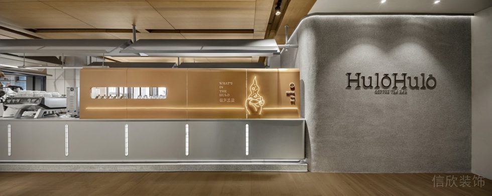 南山區(qū)后海歡樂咖啡店裝修吧臺設(shè)計效果圖