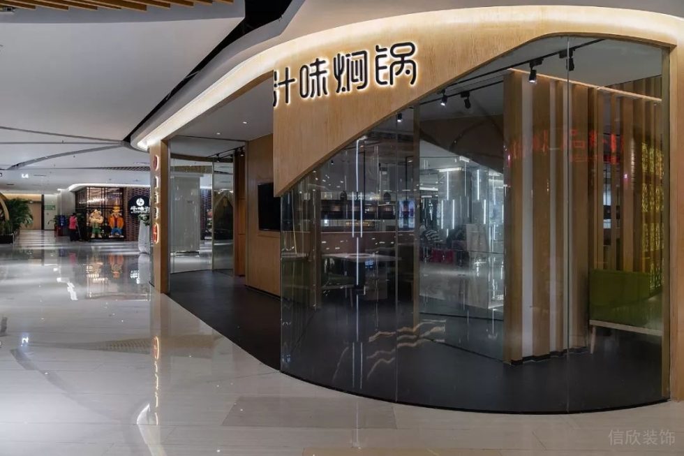 深圳坪山怡瑞達云秀府簡約北歐風火鍋店裝修案例外立面門頭形象 深圳坪山怡瑞達云秀府簡約北歐風火鍋店裝修案例外立面門頭形象