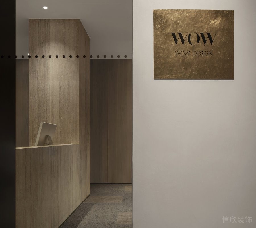 辦公室接待服務(wù)臺(tái)胡桃木飾面