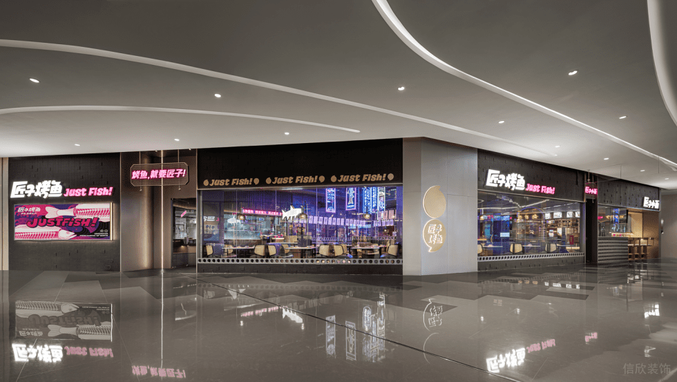 深圳羅湖九龍城現(xiàn)代科幻風(fēng)烤魚餐廳裝修案例外立面門頭形象