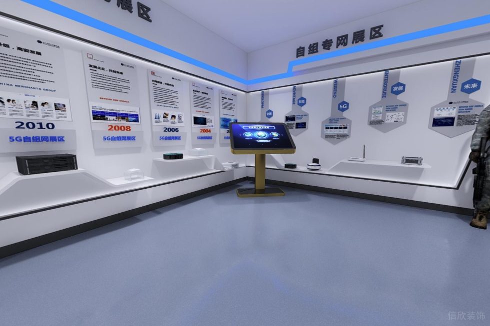 現代風格慧明捷科技公司展廳自助專網展區(qū)裝修設計 現代風格慧明捷科技公司展廳自助專網展區(qū)裝修設計