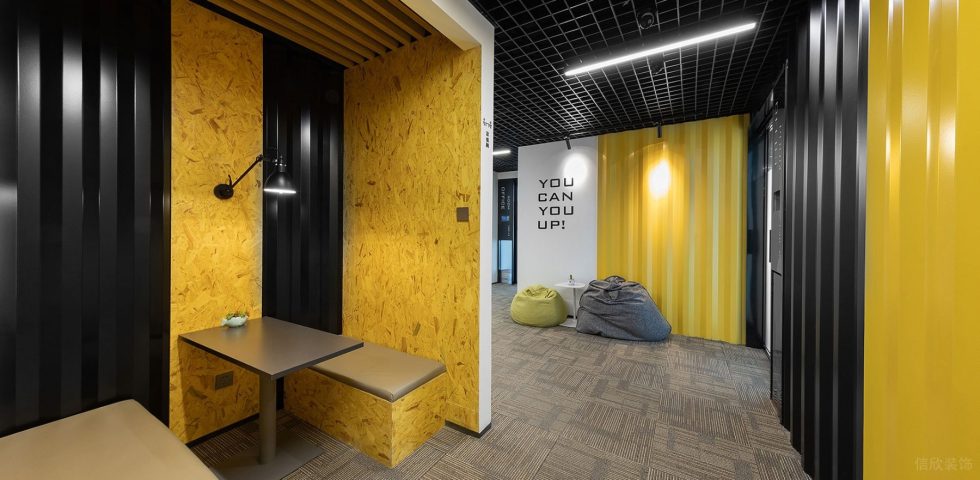 暖色現代風辦公室裝修設計黃色系洽談卡座 暖色現代風辦公室裝修設計黃色系洽談卡座