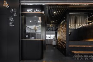 深圳福田香蜜湖面館門面招牌發(fā)光字裝修設(shè)計