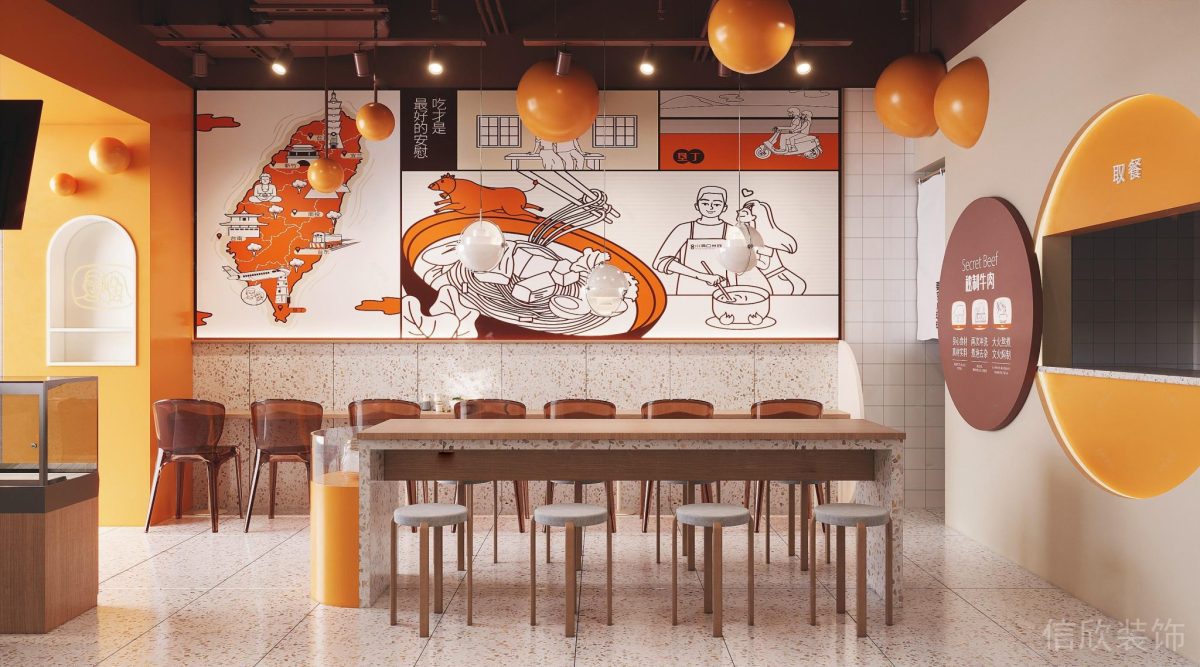 深圳龍崗布吉小兩口米線橙色面館裝修設(shè)計