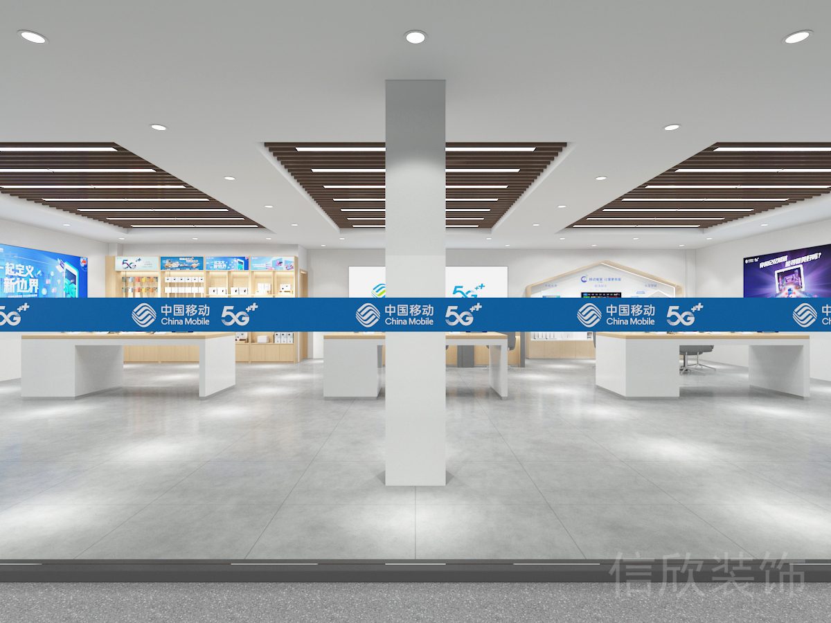 中國(guó)移動(dòng)營(yíng)業(yè)廳門面玻璃墻裝修