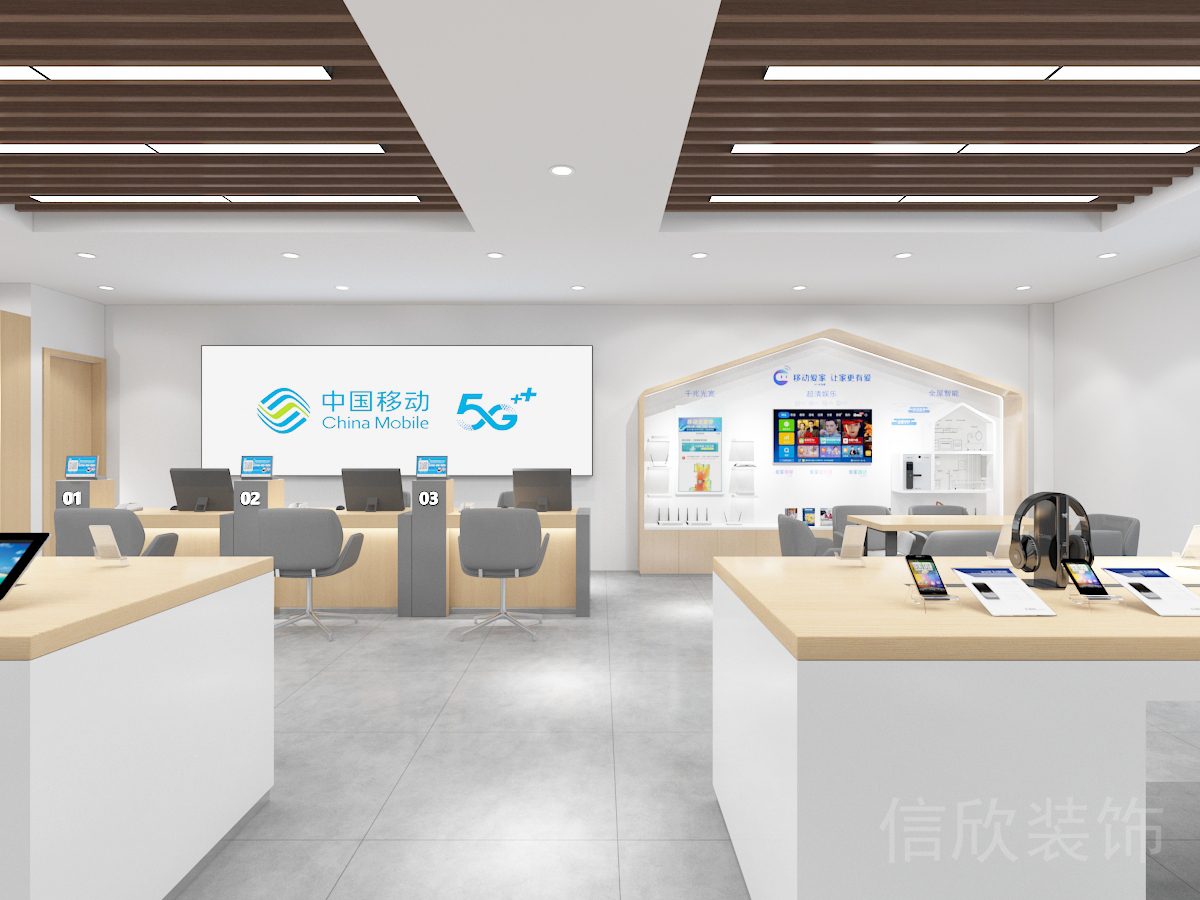 中國(guó)移動(dòng)營(yíng)業(yè)廳手機(jī)木質(zhì)展臺(tái)裝修