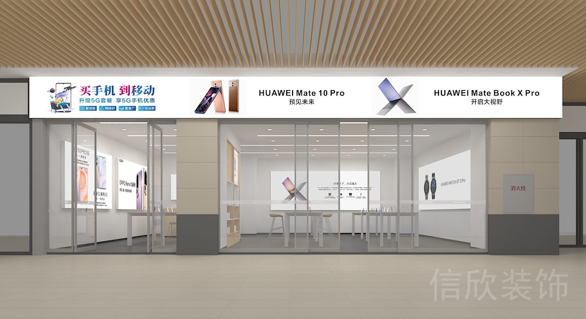 深圳龍崗卓悅城手機數碼店門面招牌裝修