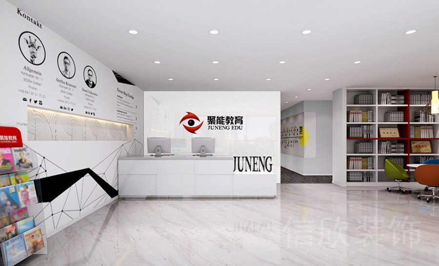 深圳市光明區(qū)聚能教育青少年培訓機構(gòu)黑白現(xiàn)代感簡約式大廳