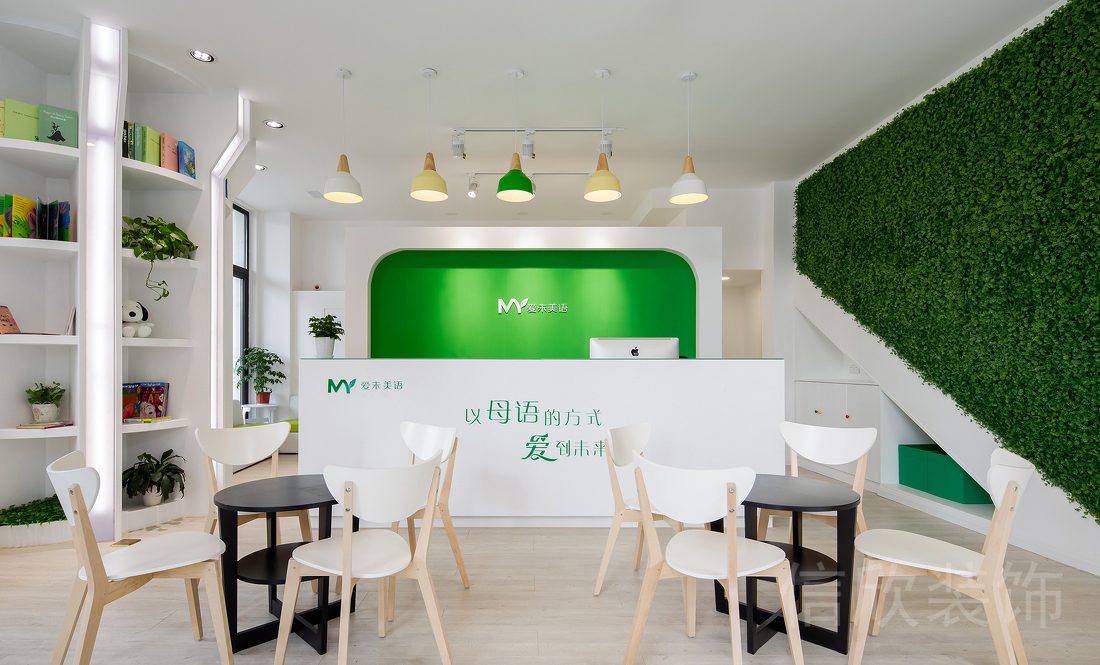 深圳市羅湖口岸愛未母語語言培訓(xùn)機(jī)構(gòu)亞克力背景墻前臺接待處
