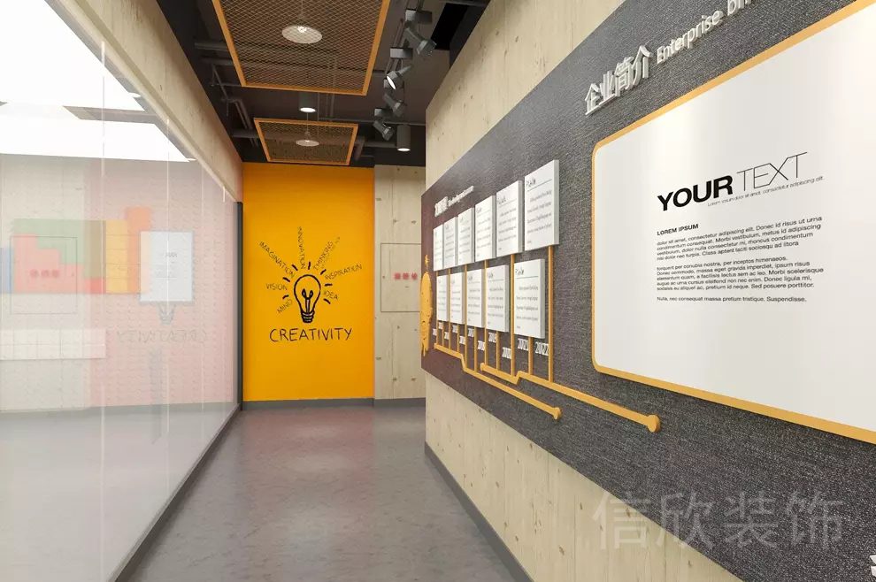 棉麻文化墻睿趣瘋狂機(jī)器人科技中心現(xiàn)代風(fēng)過道