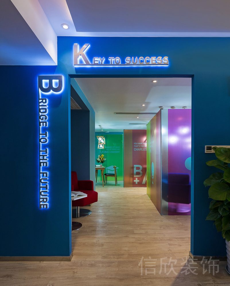 深圳羅湖區(qū)筍崗KB英文外語(yǔ)交流學(xué)習(xí)培訓(xùn)中心入戶大門(mén)門(mén)頭發(fā)光字裝修設(shè)計(jì)