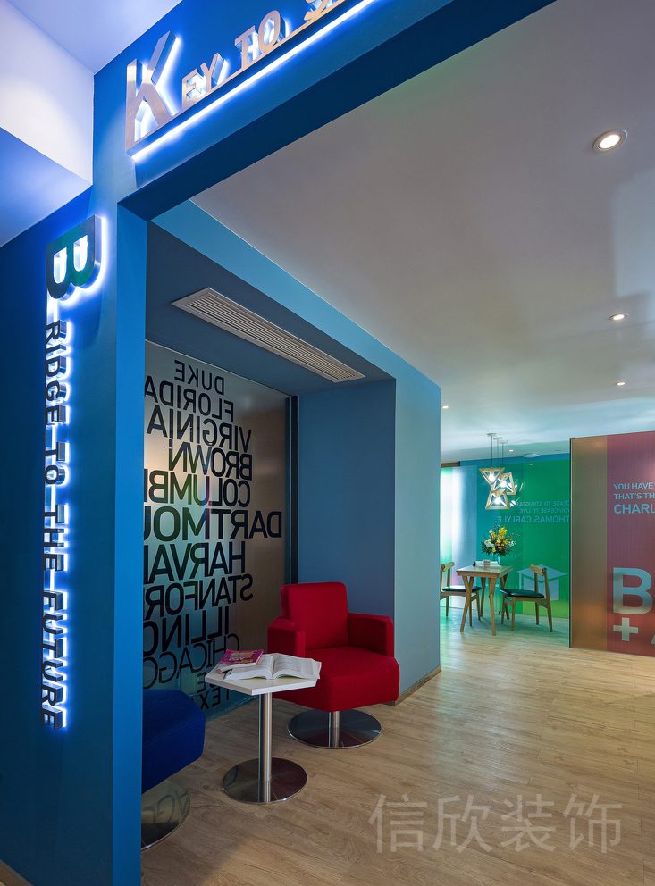 深圳市羅湖區(qū)筍崗寶能中心KB青少年培訓(xùn)中心牌匾理念發(fā)光字藍(lán)色門(mén)框裝修設(shè)計(jì)