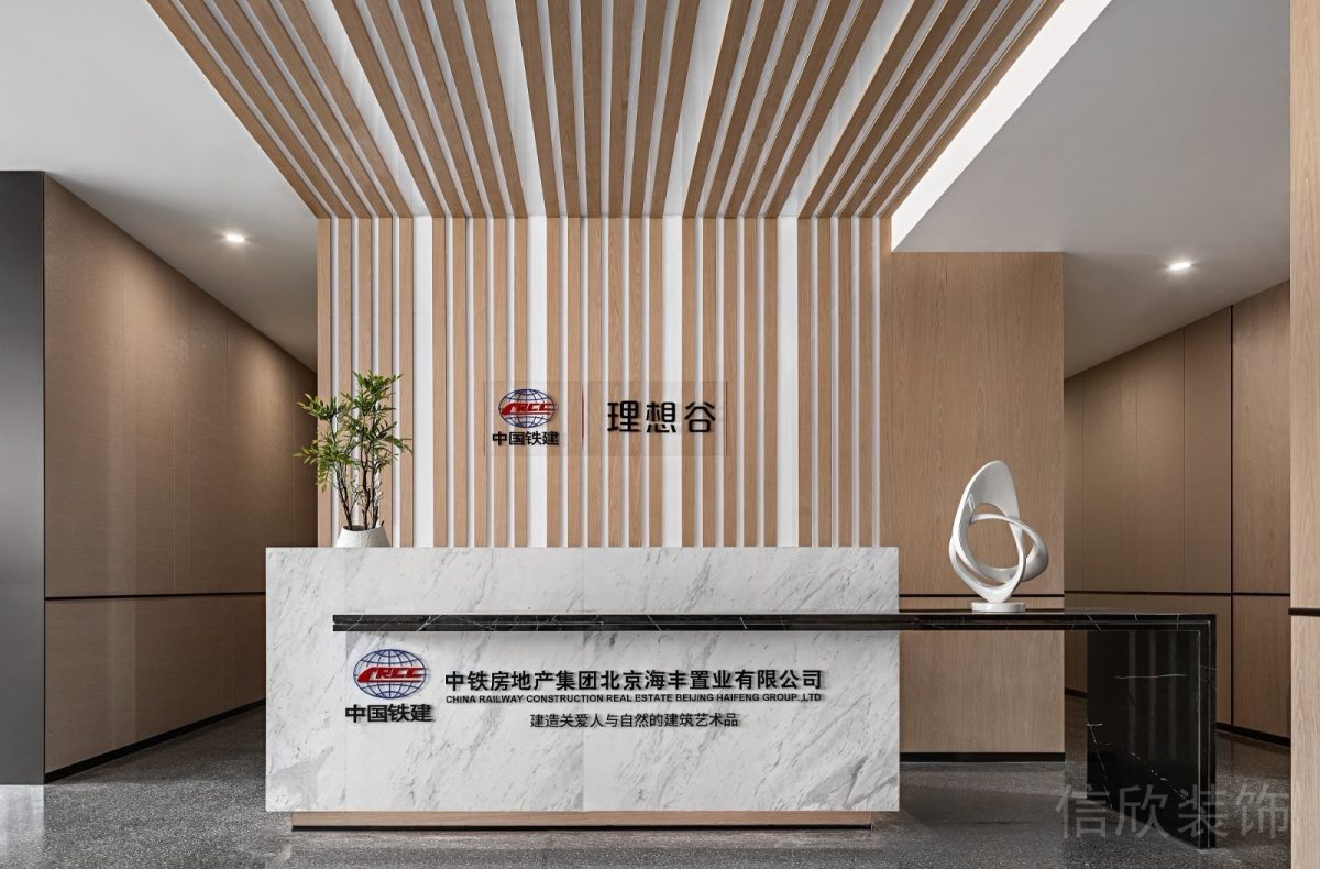 辦公室前臺區設計木飾板條紋裝修設計大理石桌