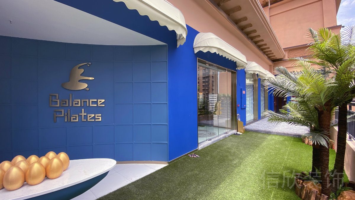 藍(lán)色軟包弧形健身房機(jī)構(gòu)裝修效果