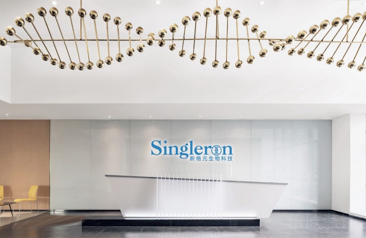 前臺區(qū)辦公室裝修設(shè)計生物科技斜面客服中心設(shè)計大理石裝修設(shè)計