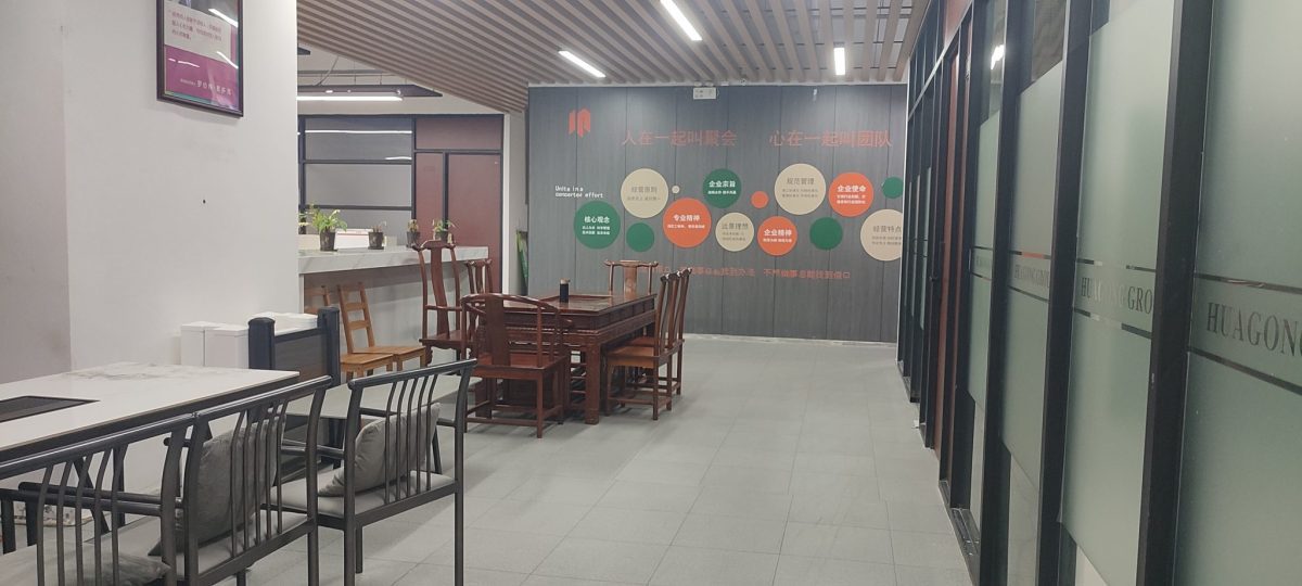 共享辦公室洽談區背景墻