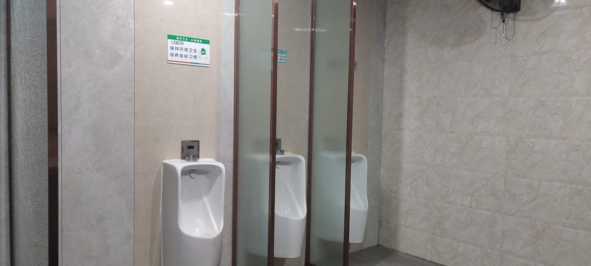 共享辦公室衛生間